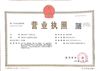 중국 Wuxi Special Ceramic Electrical Co.,Ltd 인증